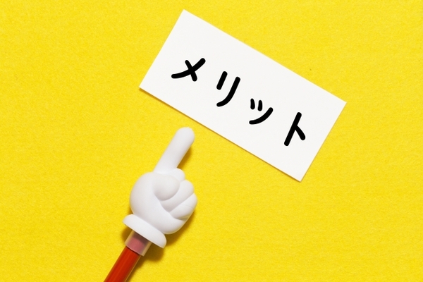 かえトクプログラム メリット