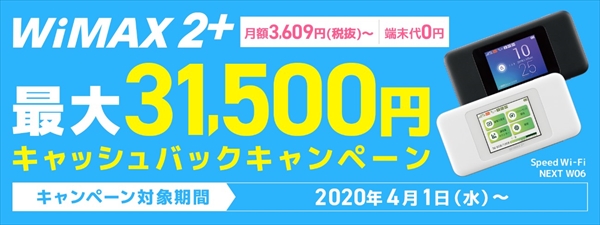 実質料金最安プロバイダは「GMOとくとくBB」
