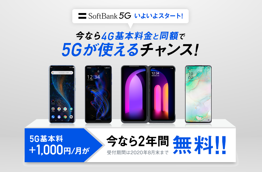 大手携帯キャリアの料金はどこが最も安いのか 容量別に徹底比較 モバレコ 格安sim スマホ の総合通販サイト