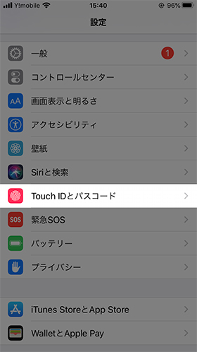 Touch IDの設定2