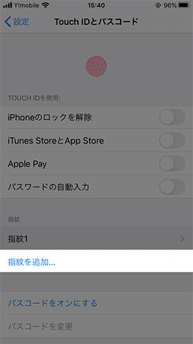 Touch IDの設定3