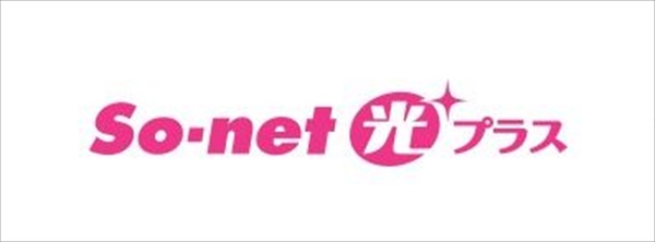 auひかりエリア外のauユーザーは「So-net光プラス」