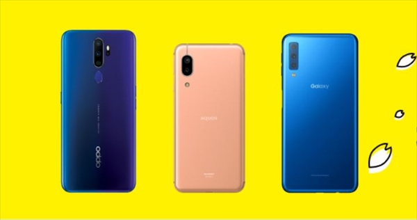 楽天モバイルで購入できる最新機種