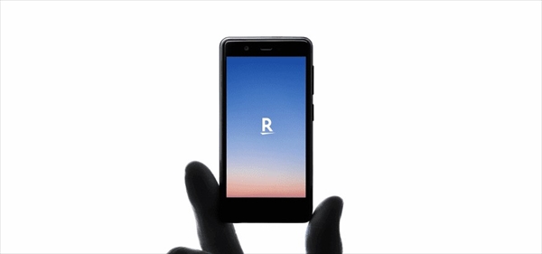 Rakuten mini