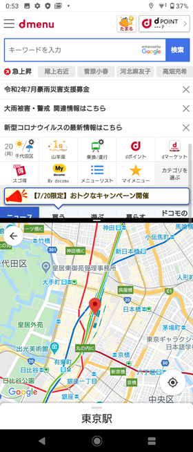 マルチウィンドウ3