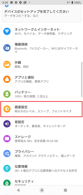 フォントサイズ1