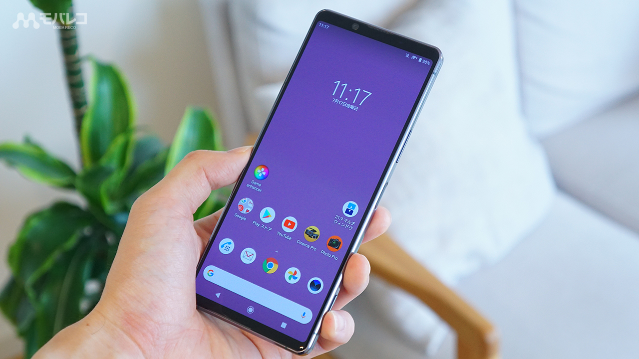 Xperia 1 Iiを買ったら設定しておきたい10のこと モバレコ 通信 格安sim スマホ Wifi ルーター の総合通販サイト