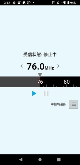 通常のFMラジオとしても使えます
