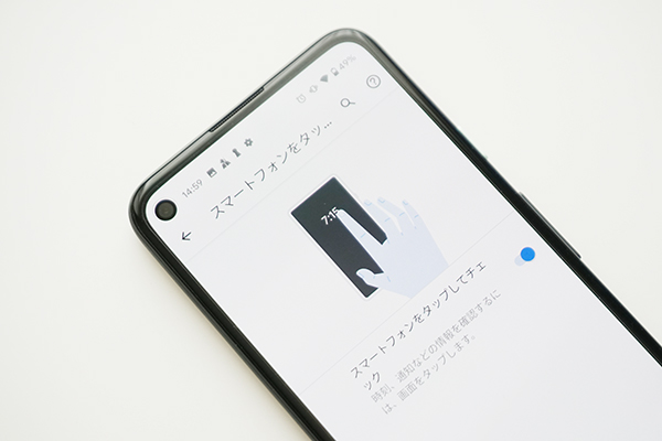 Google Pixel 4a                 10          - 54