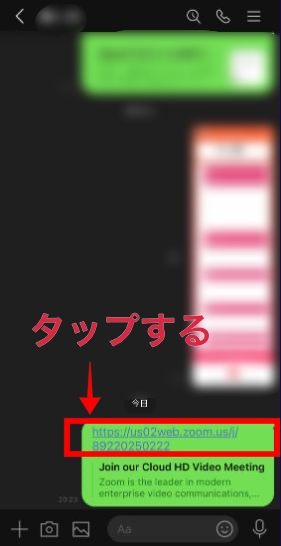 LINEでURL送信