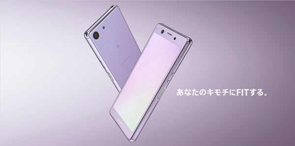 SONY Xperia Ace