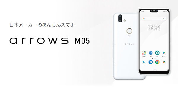arrows M05