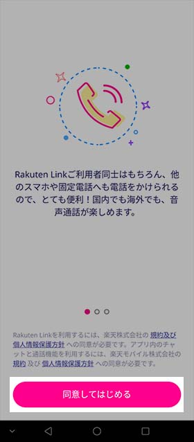 Rakuten BIG                8  - 48