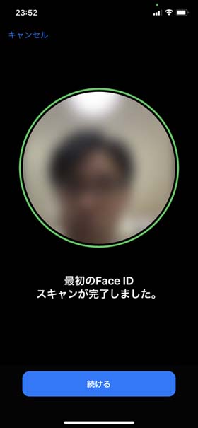 「Face ID」の設定6