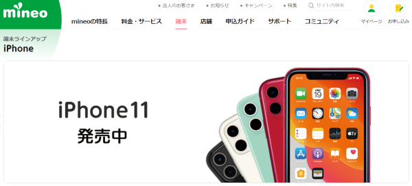 iPhone 11 新色