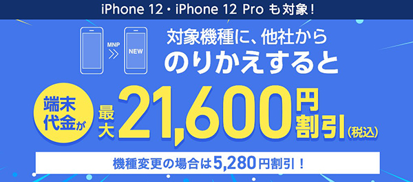 【オンライン限定】web割