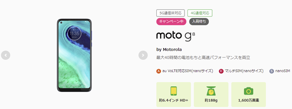 Moto G8