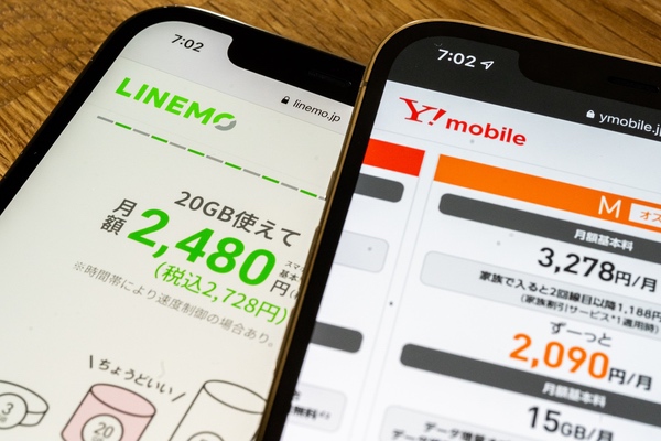         LINEMO                                        - 25