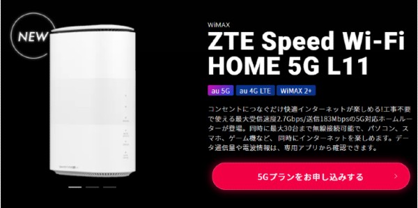 ZTE Speed Wi-Fi HOME 5G L11