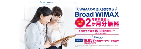 WiMAX                               - 61