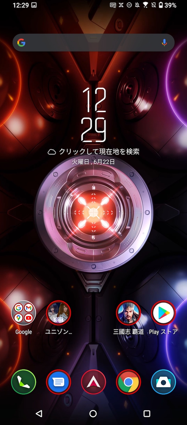 ROG Phone 5 Xモード03
