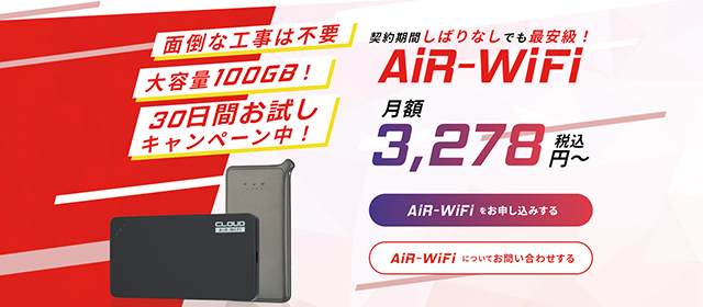 Air-Wifi