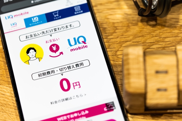UQモバイル「でんきセット割」の適用がおすすめな人