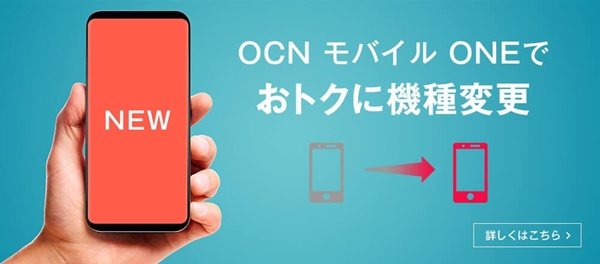  2021    OCN      ONE                                 - 31