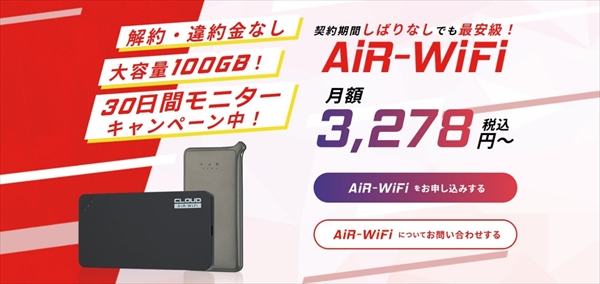 5G  WiMAX                          - 70