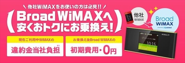 Broad WiMAX
