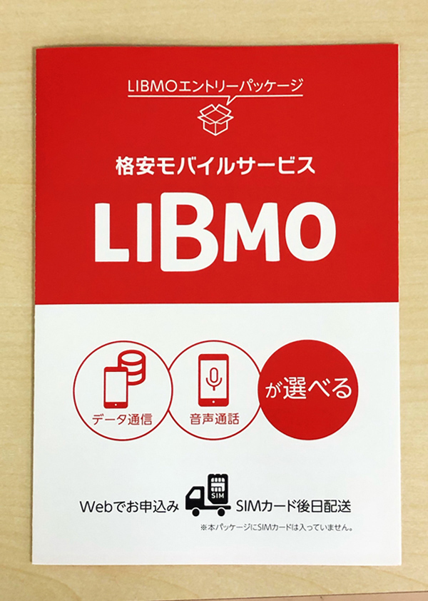 LIBMO                                    - 79