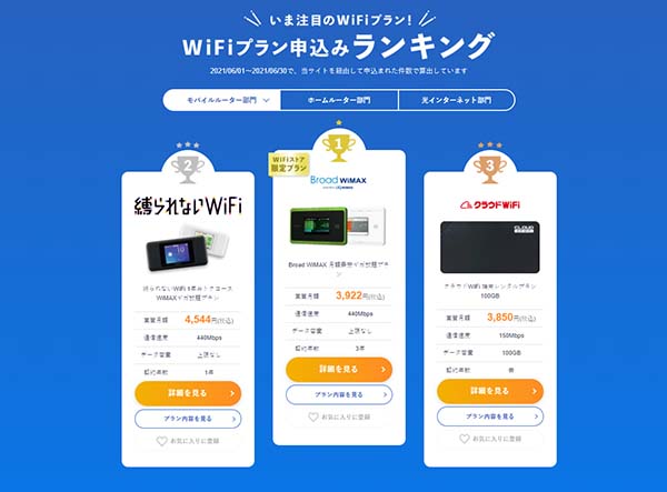       WiFi     WiFi                           - 27