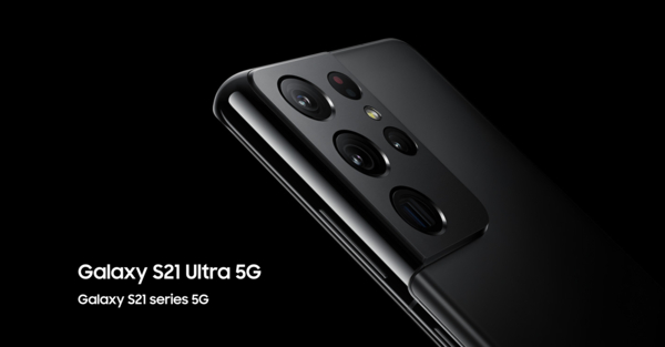 Galaxy S21 Ultra 5G本体画像