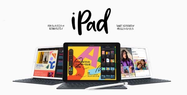 iPad