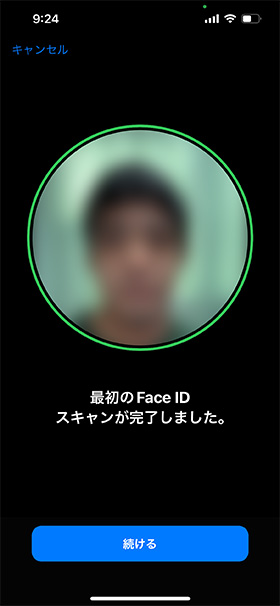 Face IDの設定