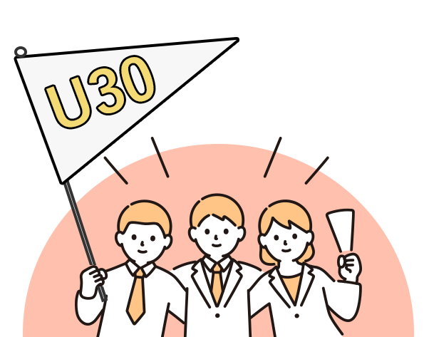 au応援割 (U30) 