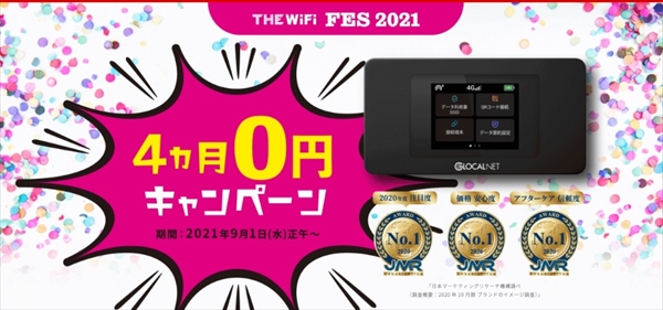  2022    WiMAX                                 - 13