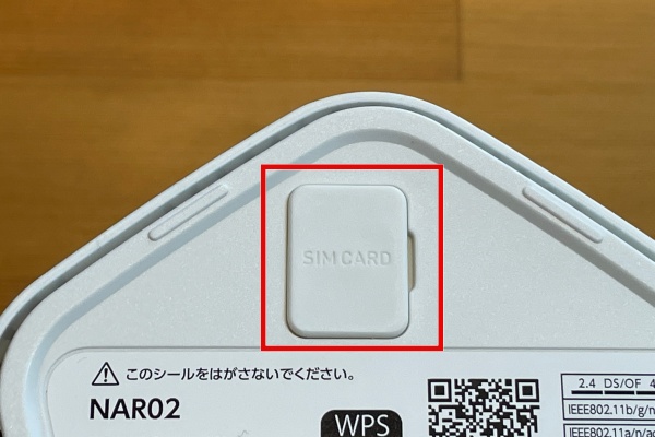 Speed Wi-Fi HOME 5G L12の設定方法｜使用開始から使い方まで解説 