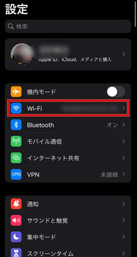 Speed Wi-Fi HOME 5G L12 接続方法