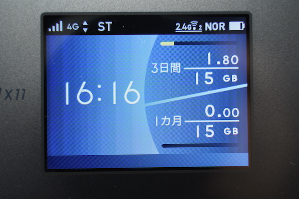 Speed Wi-Fi 5G X11の端末画像