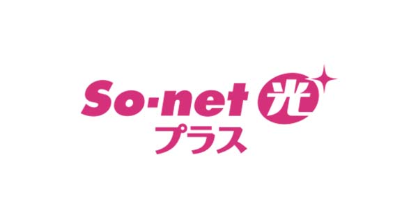 So-net光プラス