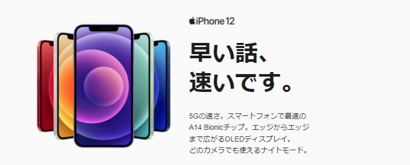 iPhone 12   12 mini   SIM                      SIM    - 93