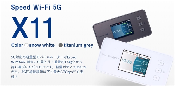 Speed Wi-Fi 5G X11