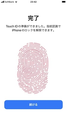 Touch ID（指紋認証）の設定方法3