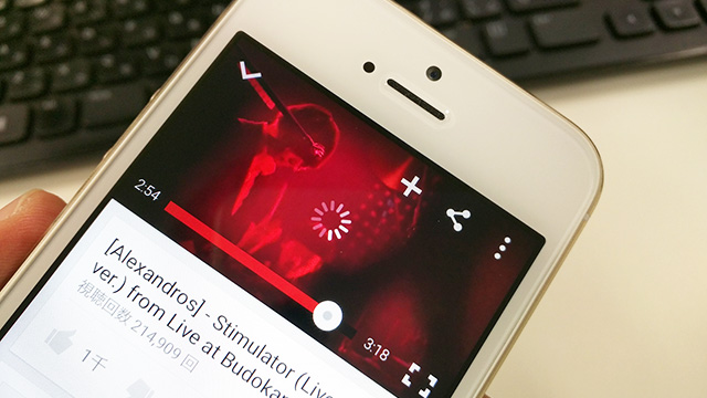 YouTubeが表示されないイメージ