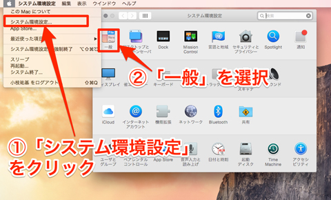 Macの画面キャプチャ
