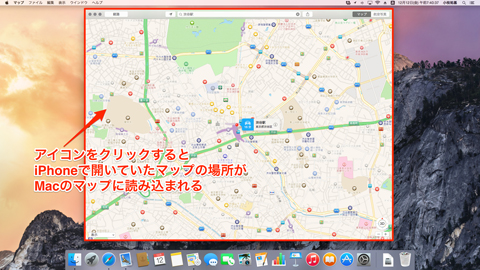 Macの画面キャプチャ