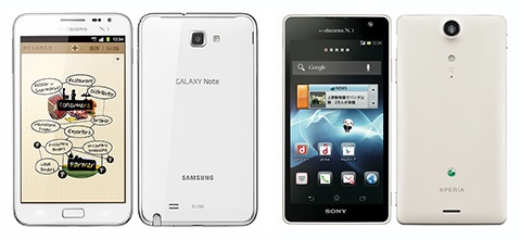 GALAXY と Xperia