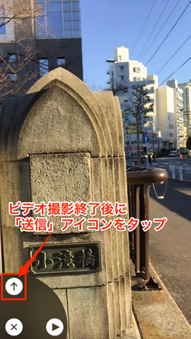 iPhoneの画面キャプチャ