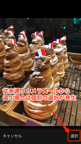 iPhoneの画面キャプチャ